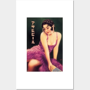SAPPORO BEER JAPAN Advertisement Woman Pin Up Retro Japanese Posters and Art